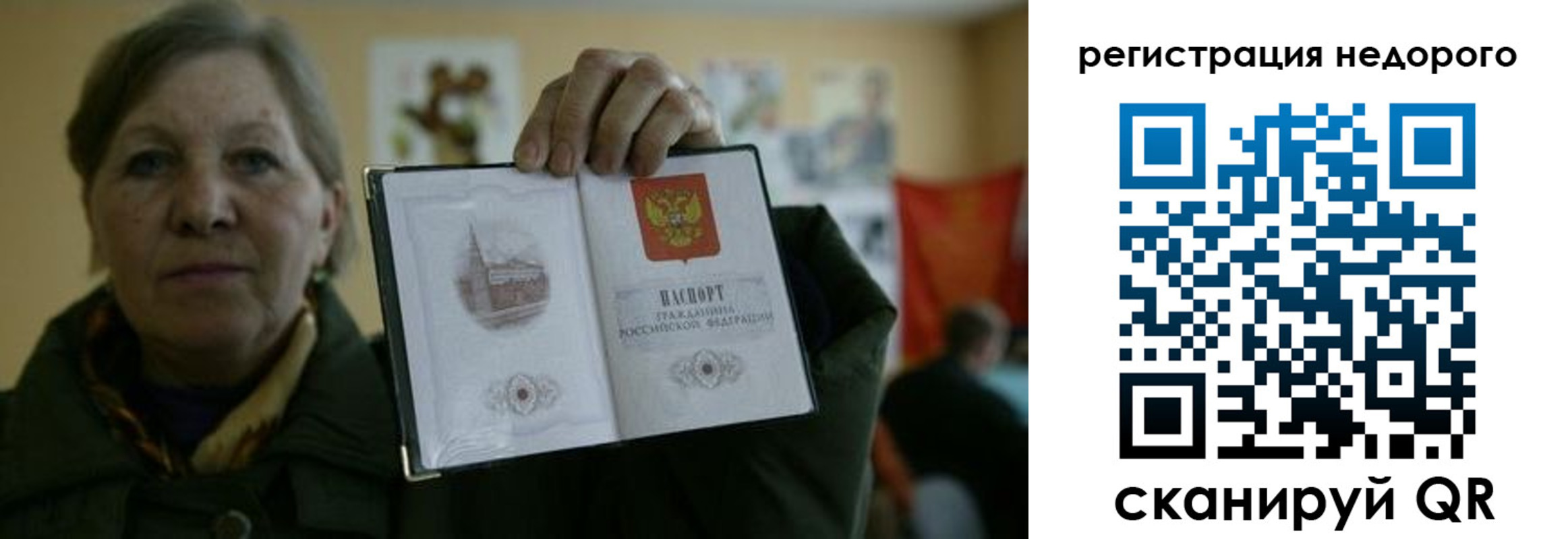 найти адрес прописки в Тюменской области