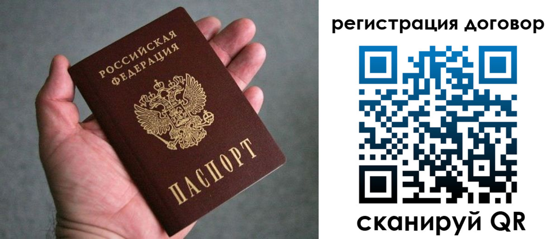регистрация для дет. сада в Тюменской области