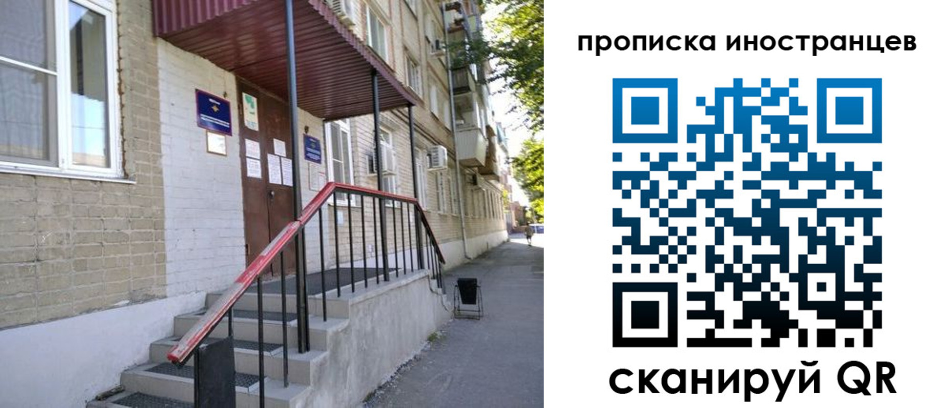 прописка для военкомата в Тюменской области