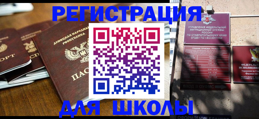 регистрация для дет. сада в Тюменской области