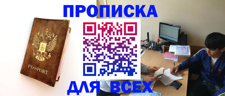 регистрация для дет. сада в Тюменской области