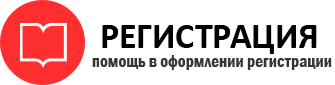 прописка в Тюменской области id100963